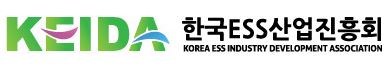 한국 ESS산업진흥회 